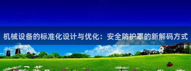 j9九游会app下载
