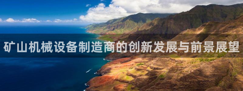 J9九游会手机登录