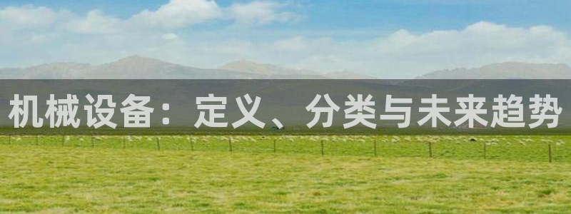 九游会登录网站吗