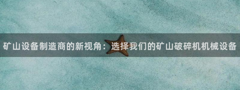 九游会个人中心登录页面