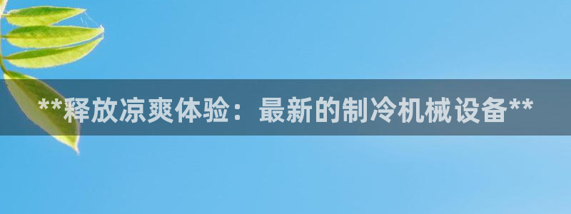 九游老哥俱乐部官方网站
