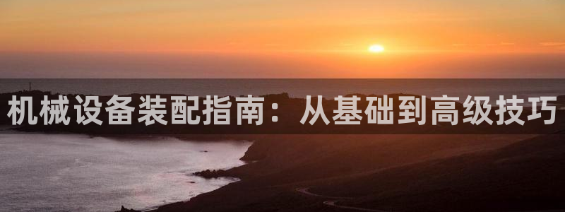 j9官网登录入口