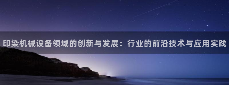 九游会官网登录中心官网