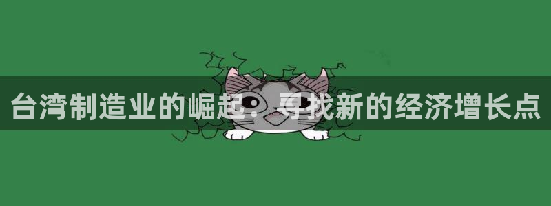 九游会集团 | 首页