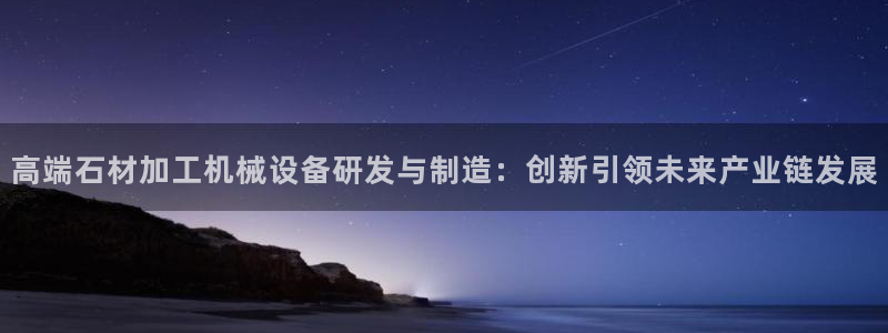 九游会网址登陆