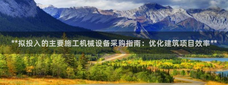 九游官网j9活动介绍