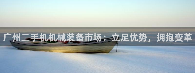 j9九游会登录入口首页