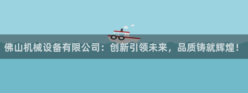 j9九游会真人手机版