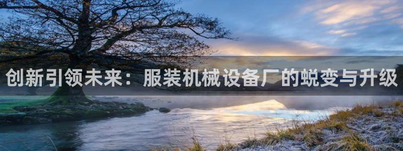 九游会集团币圈