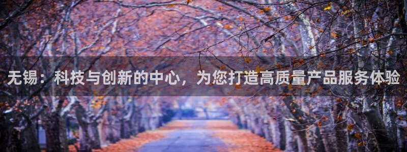 九游会线上平台