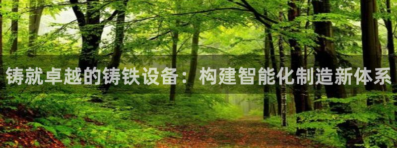 九游会j9官方网站