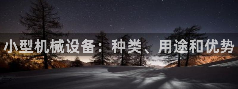 J9九游会手机登录