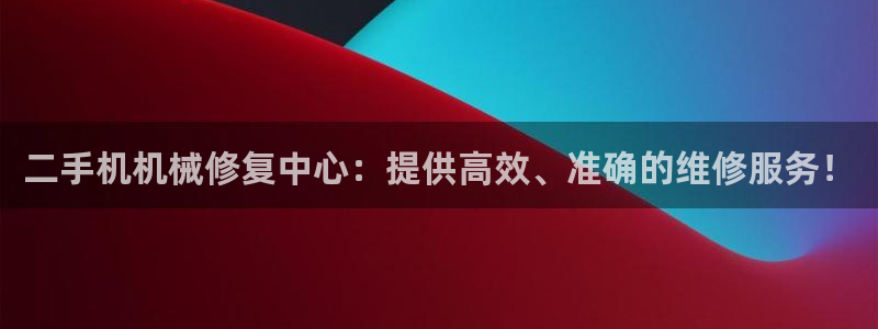 j9九游会首页入口试