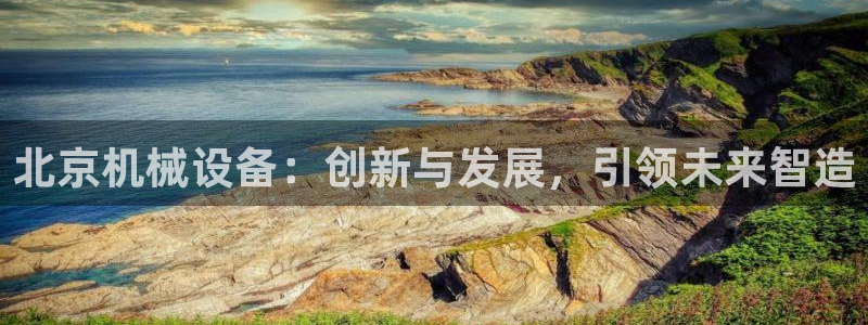 九游会j9官网登陆