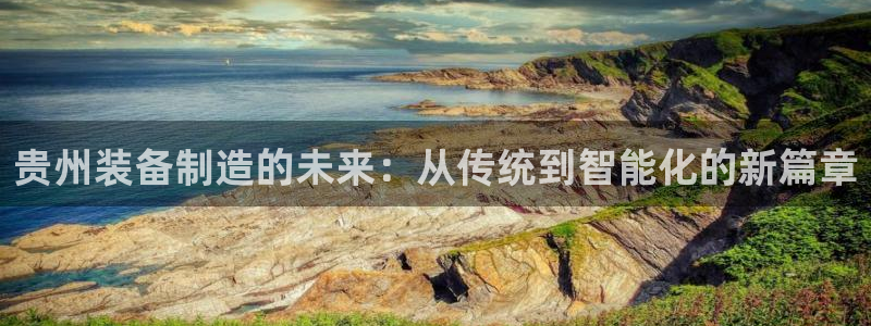 九游会官网真人认证吗是真的吗