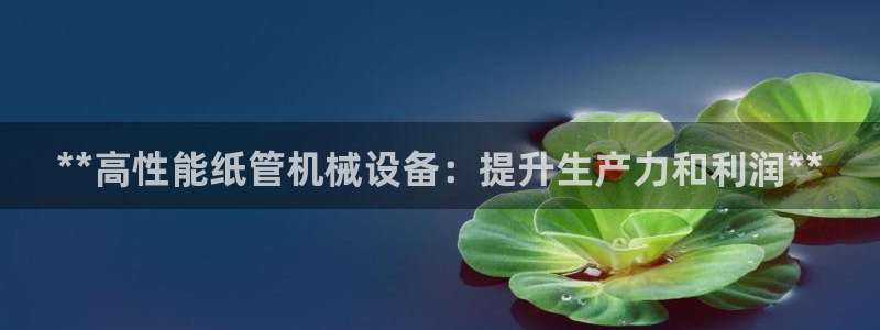 九游会在线官方下载吗