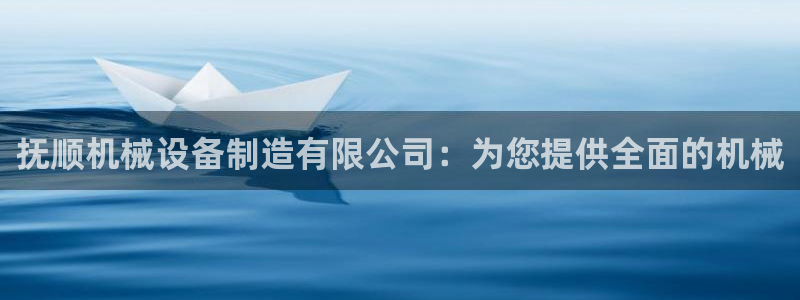 ag九游会官网网址