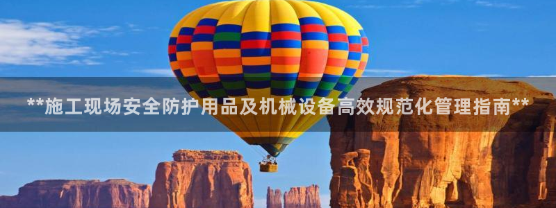 j9官网app