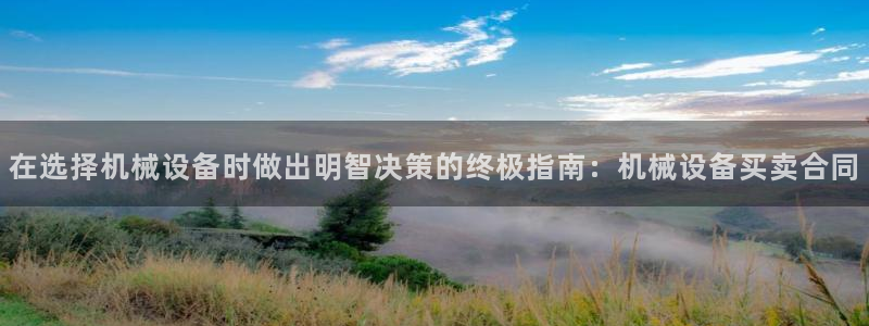 九游会是干嘛的游戏
