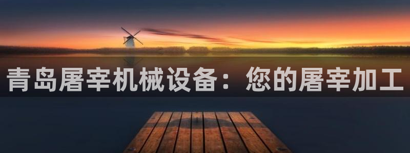 九游会集团登陆