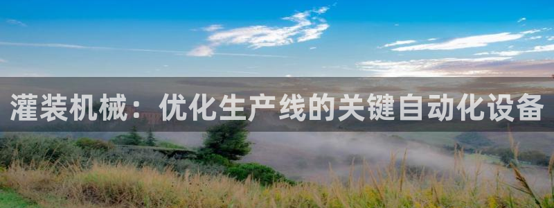 j9九游会首页入口试