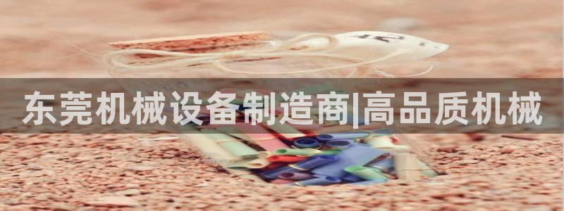 九游会可以提现吗