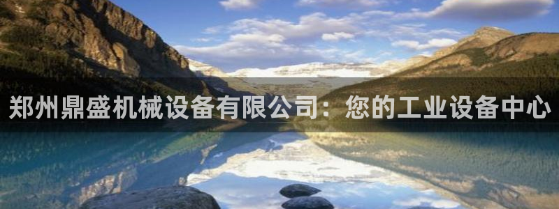 j9九游会老哥俱乐部是干啥的