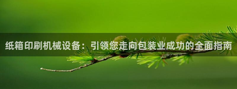 九游官网j9活动介绍