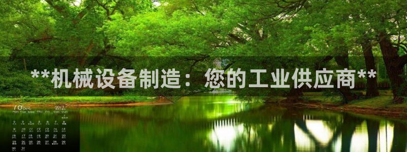 九游会视讯