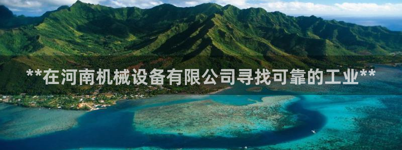 ag久游