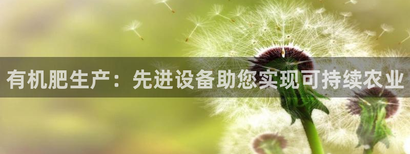 九游会这几天打不开了