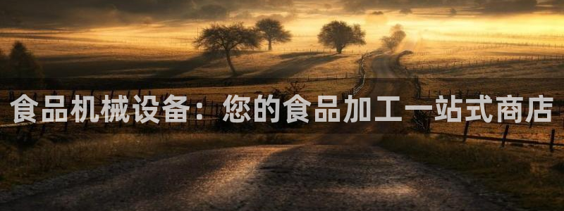 九游J9官方网站