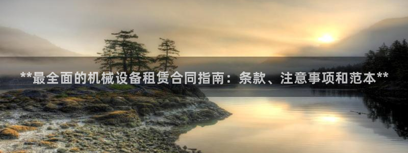 九游会老哥俱乐部必备的交流社区