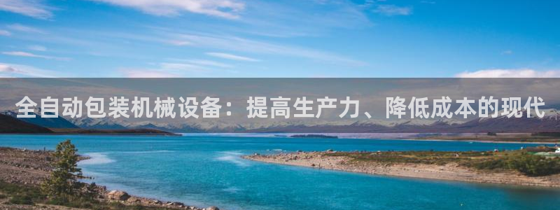 九游会AG下载手机端