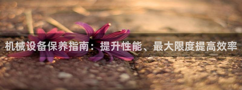 九游会提款安全吗