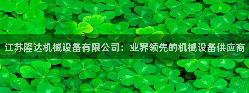 九游会官网j9j9