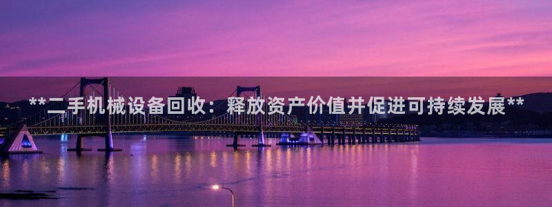 ag亚洲国际游戏九游会