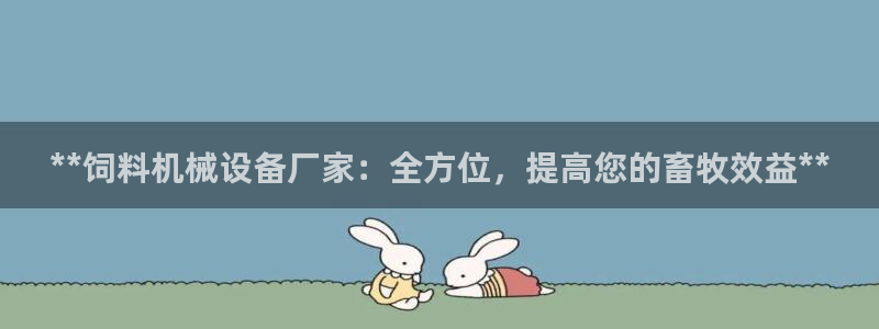 ag变成九游会