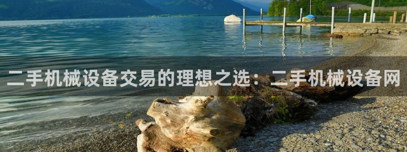 j9九游会真人游戏第一品牌捕鱼王