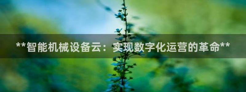 九游会游戏真人