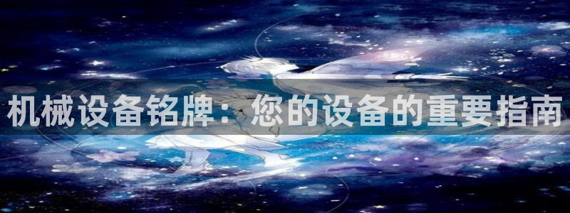 j9官网app