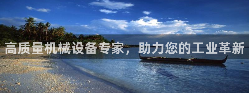 九游会网址是什么