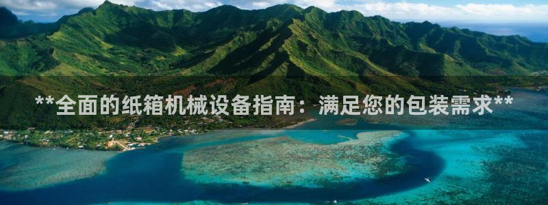 九游会平台王一博泰国