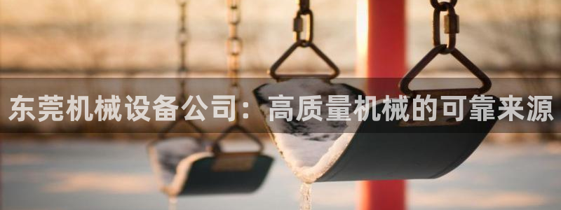 九游会官