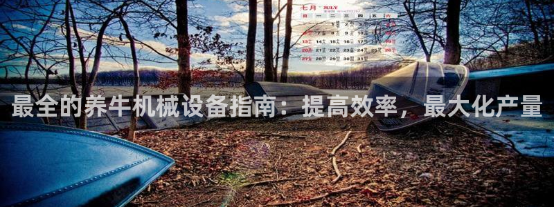 j9九游会游戏中国官方网站