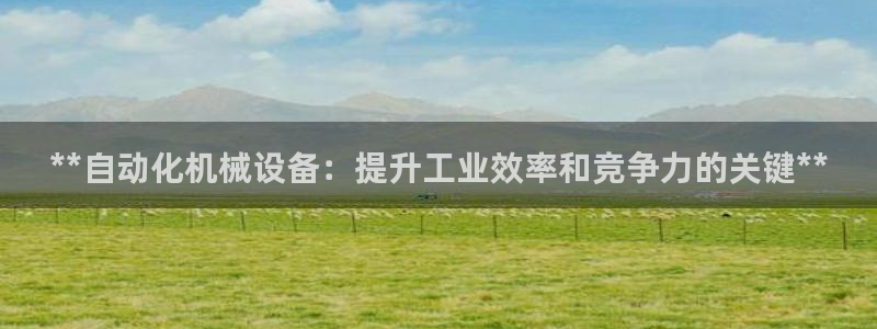 九游会官网网址是多少