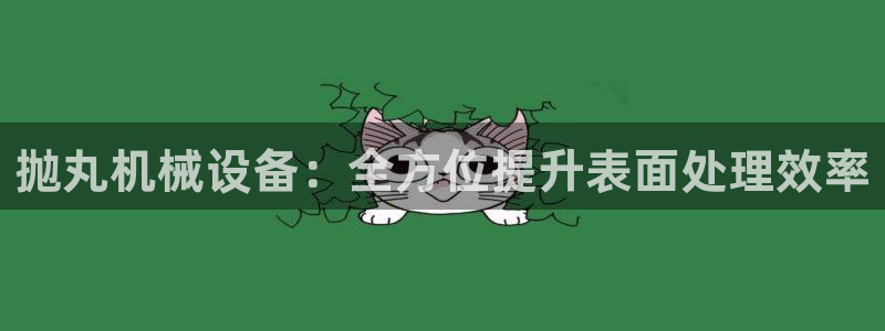 ag九游会j9