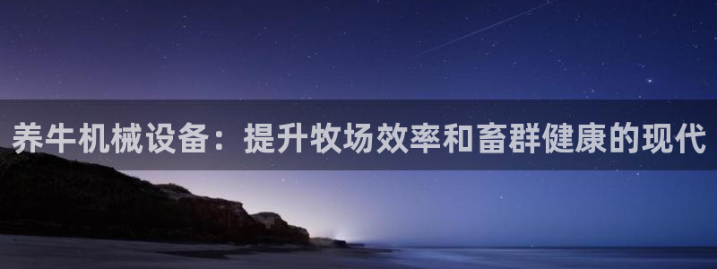 九游会集团货币