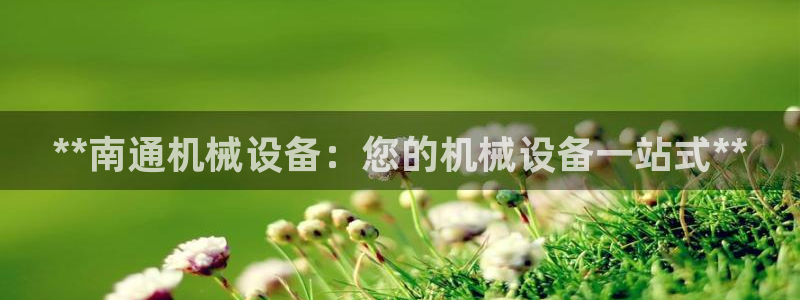 九游会老哥俱乐部