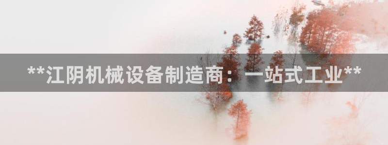 j92019九游会